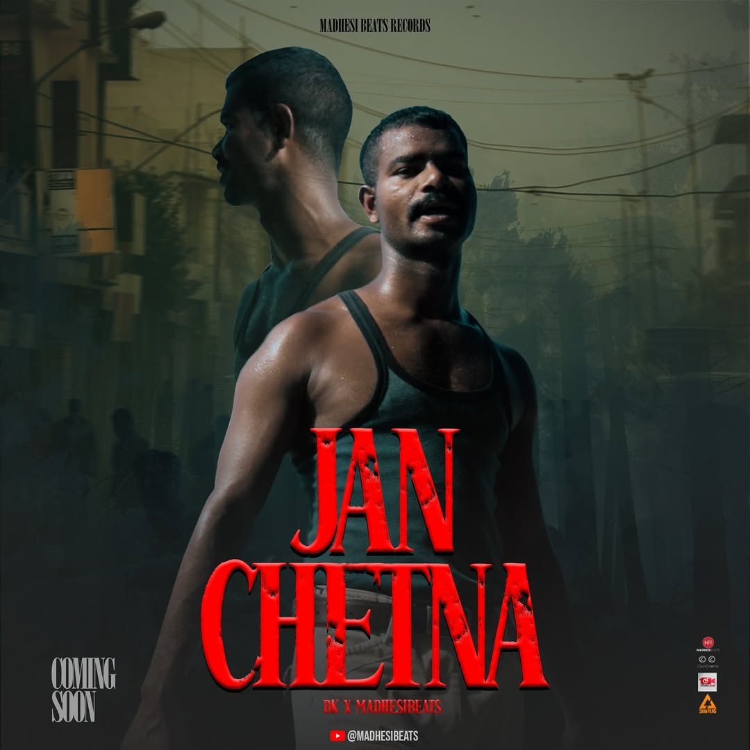 Premium Poster Design